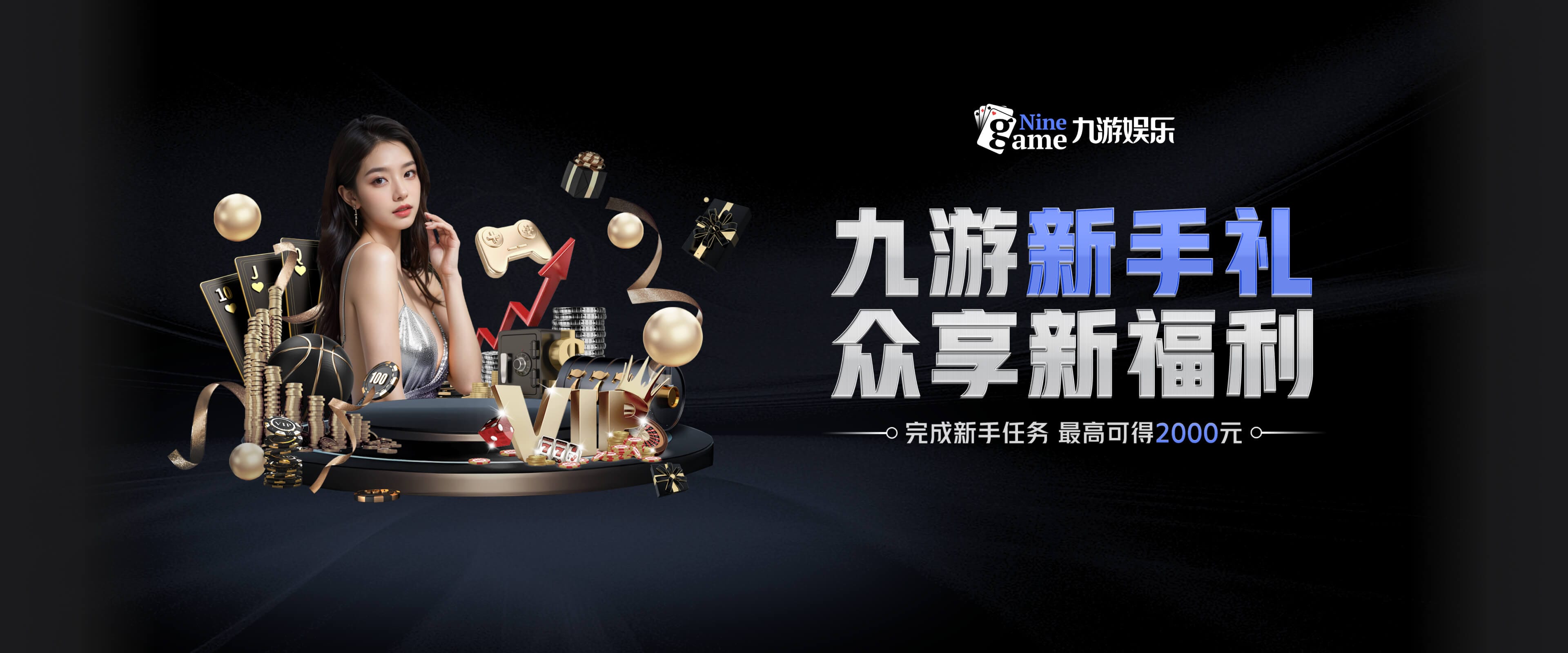 九游官网-九游全平台下载中心-JIUYOU GAMES