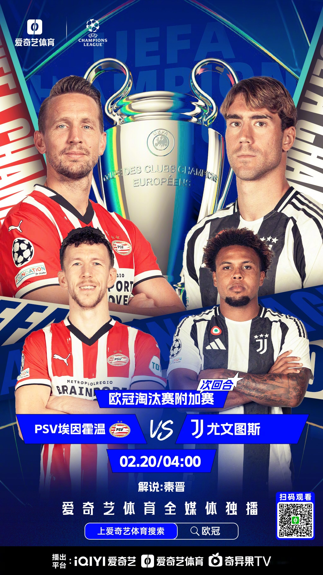 赛地聚焦——欧冠今夜热度飙升,托特纳姆门线救险,赛场秩序良好,细节决定成败的简单介绍 赛地聚焦——欧冠今夜热度飙升,托特纳姆门线救险,赛场秩序良好,细节决定成败的简单介绍