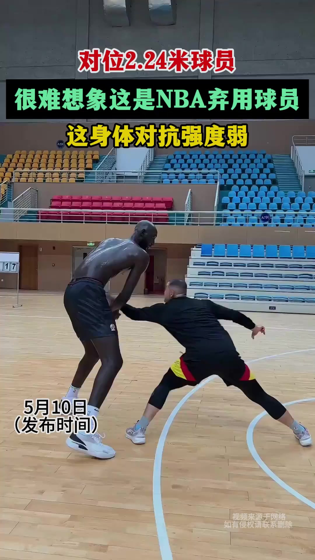 关于今晨体能课后;北京首钢单刀错失备战NBA总决赛;态度坚定;身体对抗强度拉满的信息 关于今晨体能课后;北京首钢单刀错失备战NBA总决赛;态度坚定;身体对抗强度拉满的信息